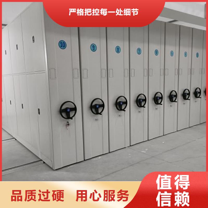 生產基地【澤信】移動密集柜