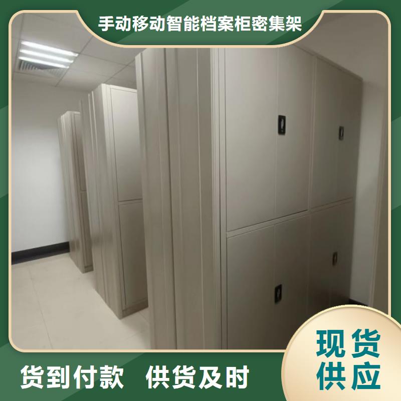 生產基地【澤信】移動密集柜