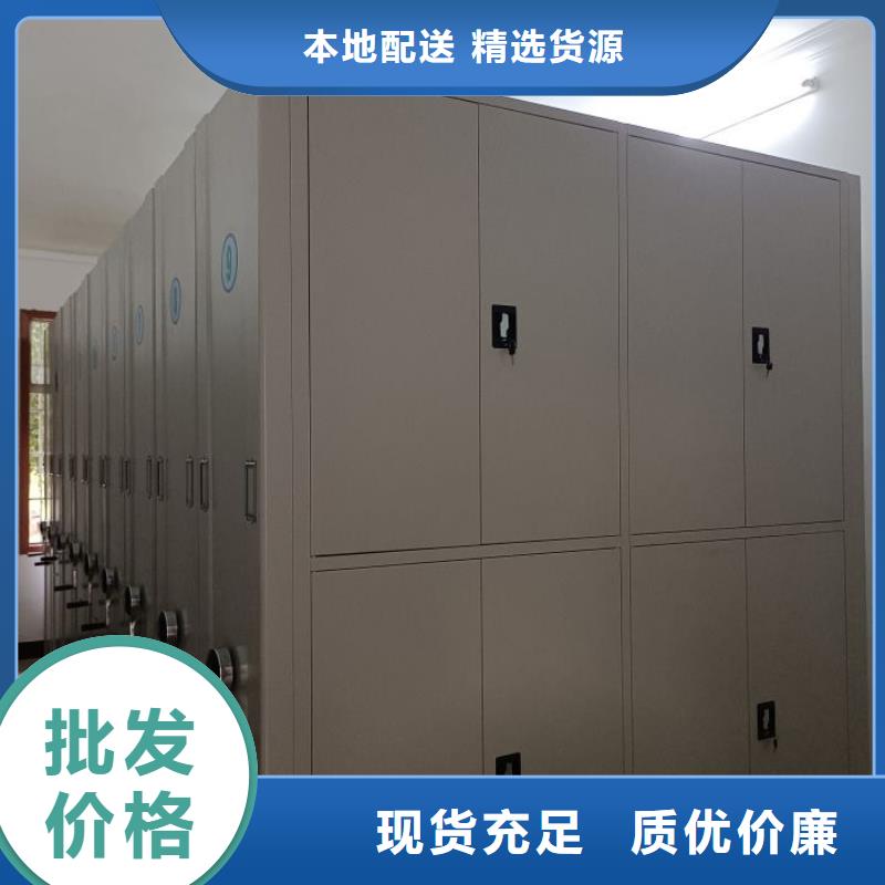 企業(yè)列表【澤信】移動式檔案柜