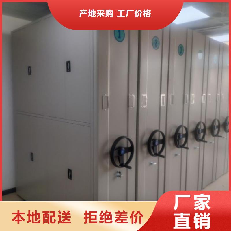 企業(yè)列表【澤信】移動式檔案柜
