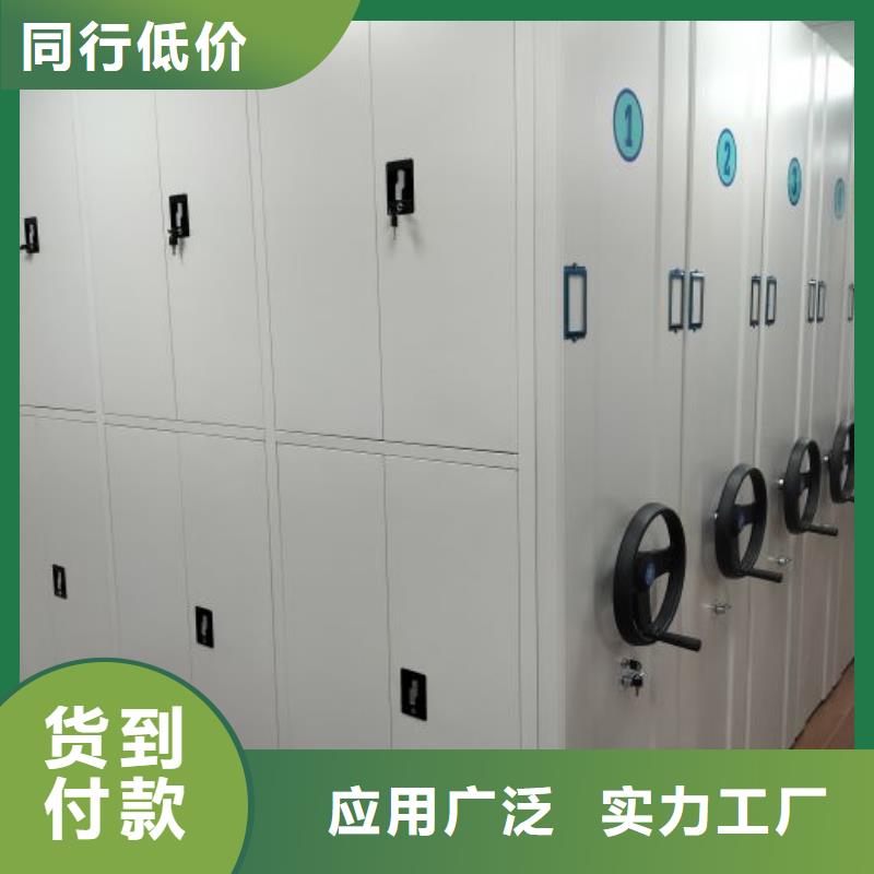 平等互利【澤信】檔案管理密集架
