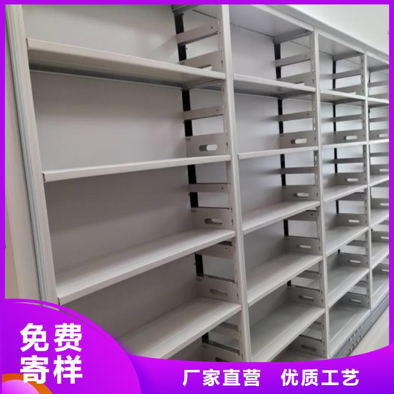 平等互利【澤信】檔案管理密集架