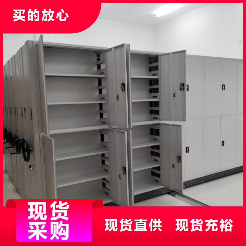 定制批發【澤信】行走式密集柜
