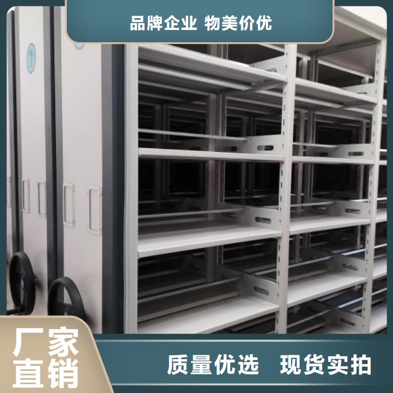 生產廠家怎么選擇【澤信】手搖密集檔案架