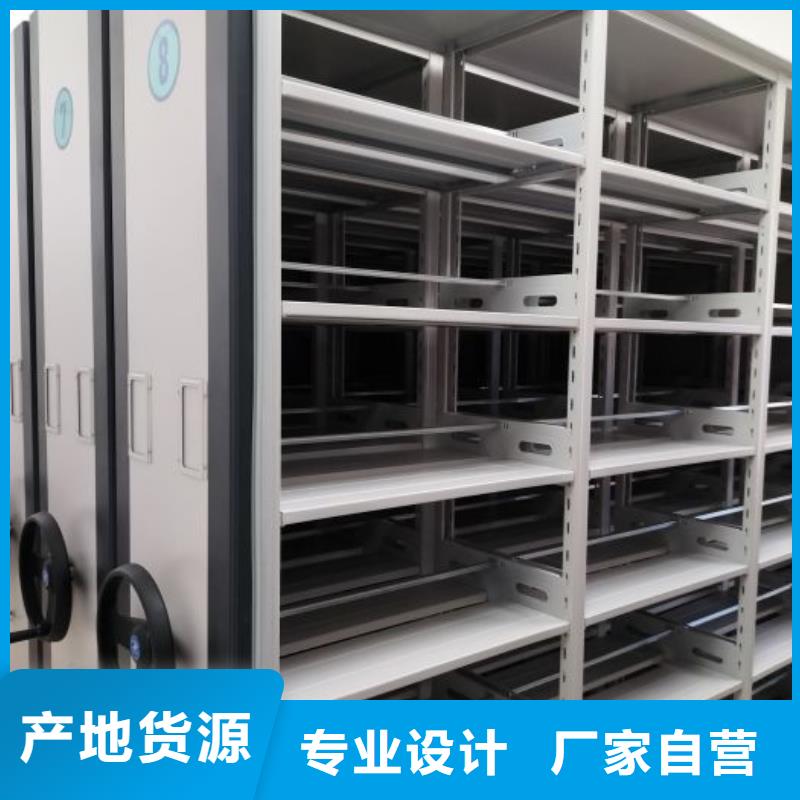 原裝現貨【澤信】檔案存放密集柜