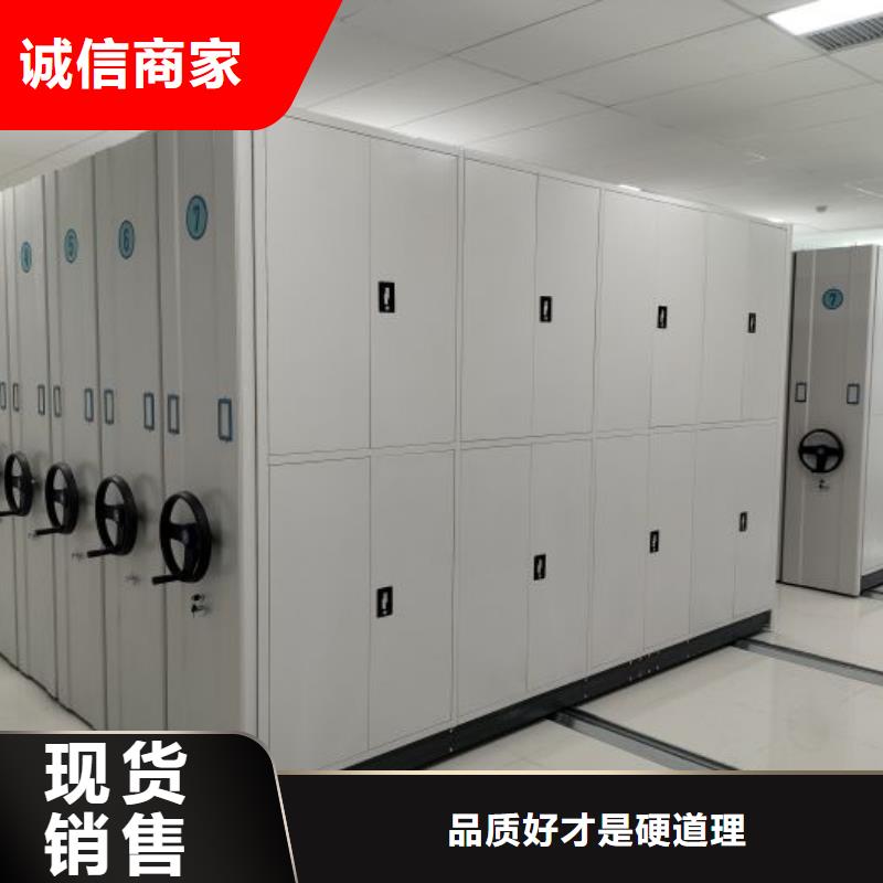 產品的區分鑒別方法【澤信】直列式移動密集架