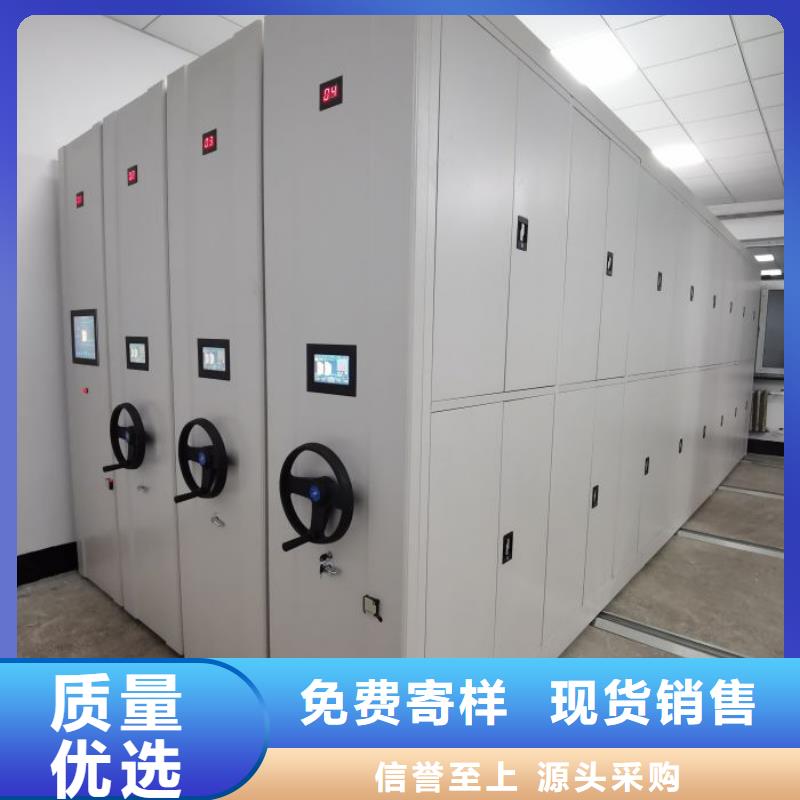 哪里賣的便宜【澤信】移動密集型書架