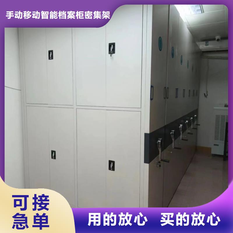 定制批發【澤信】行走式密集柜