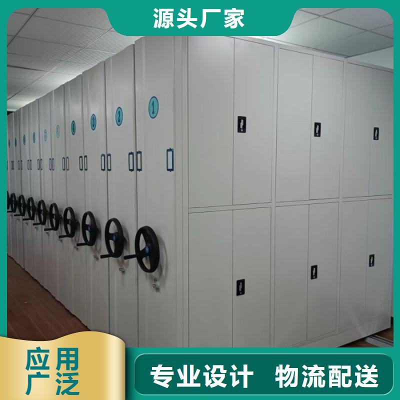 平等互利【澤信】檔案管理密集架