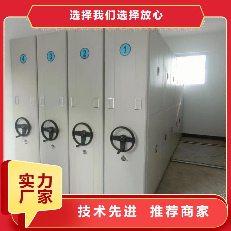 言必信果【澤信】智能自動檔案柜