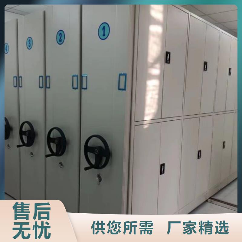 產品的區分鑒別方法【澤信】直列式移動密集架