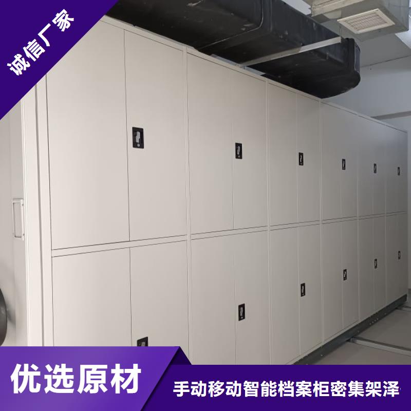 產品的區分鑒別方法【澤信】直列式移動密集架