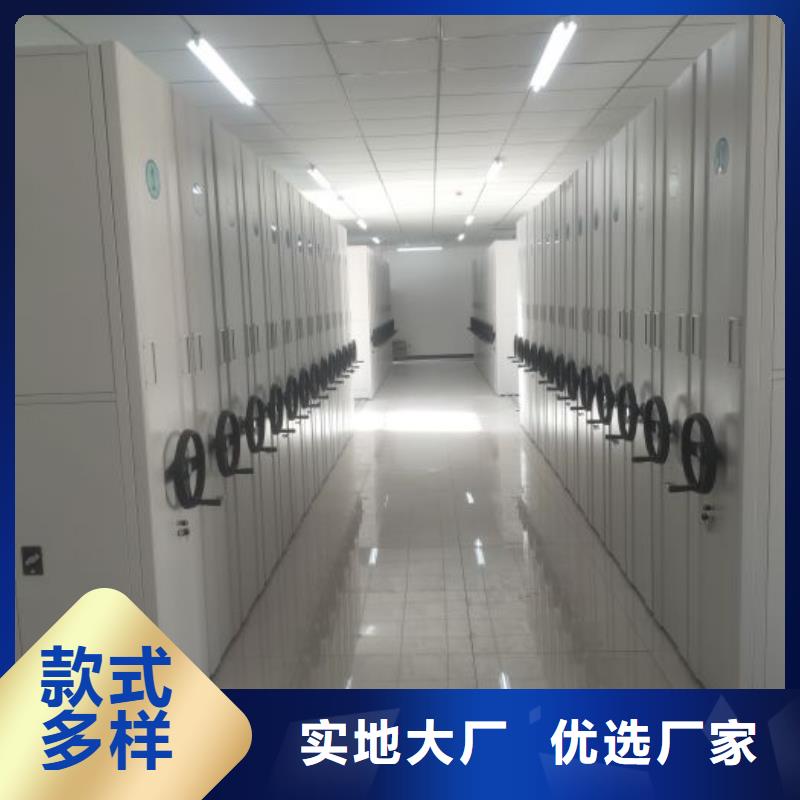 產品的區分鑒別方法【澤信】直列式移動密集架