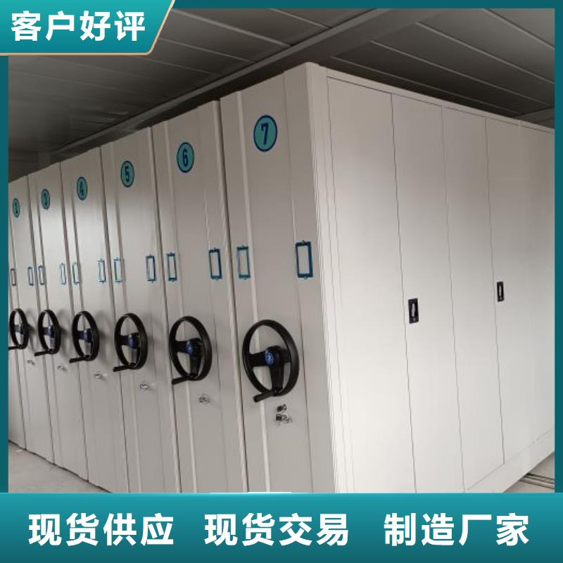 增創優勢【澤信】圓盤式檔案密集架