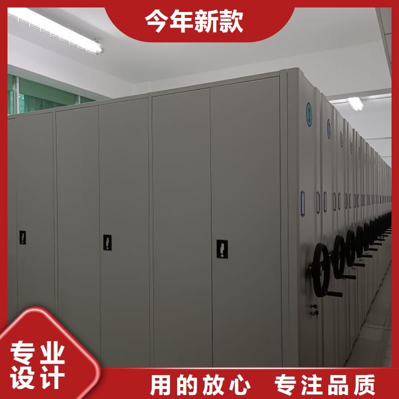 平等互利【澤信】檔案管理密集架