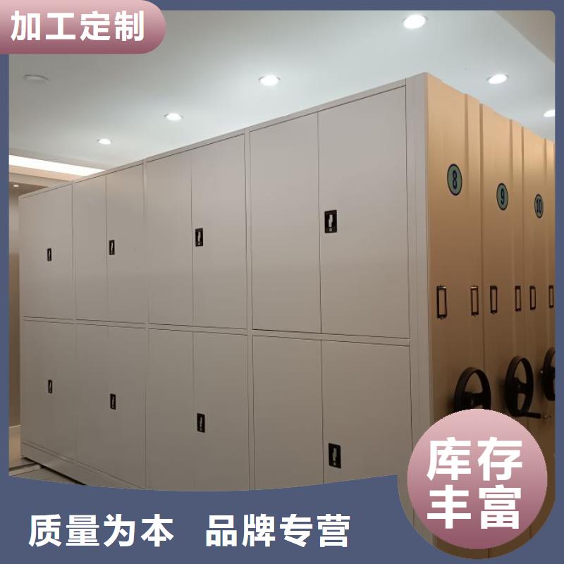 定制批發【澤信】行走式密集柜