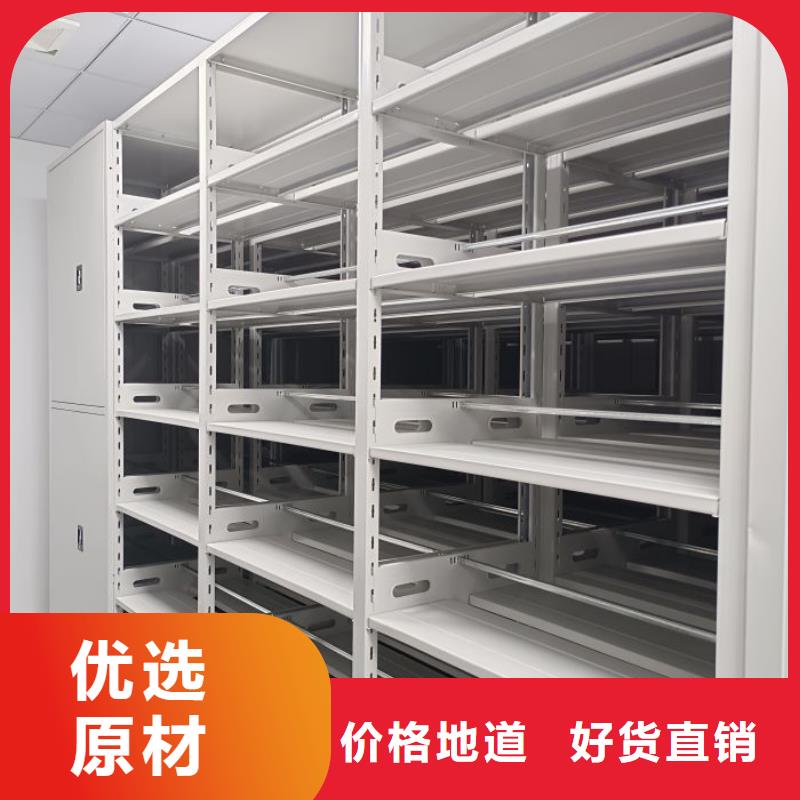 平等互利【澤信】檔案管理密集架