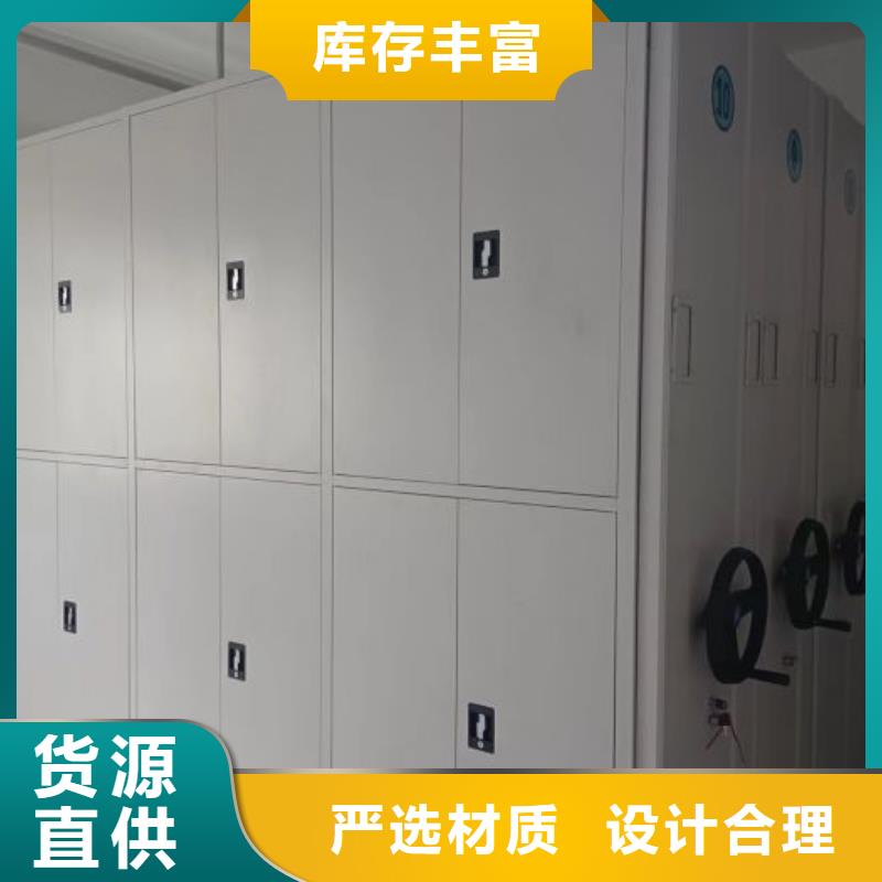 定制批發【澤信】行走式密集柜