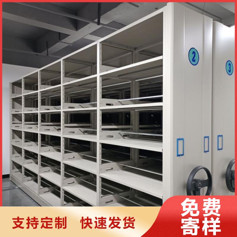 平等互利【澤信】檔案管理密集架