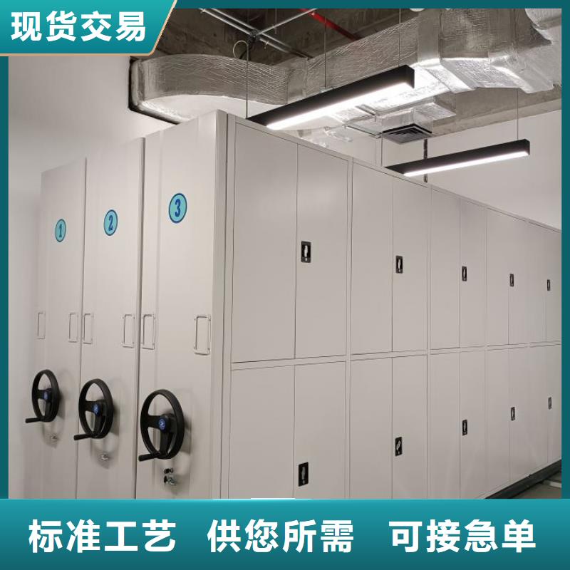 生產廠家怎么選擇【澤信】手搖密集檔案架