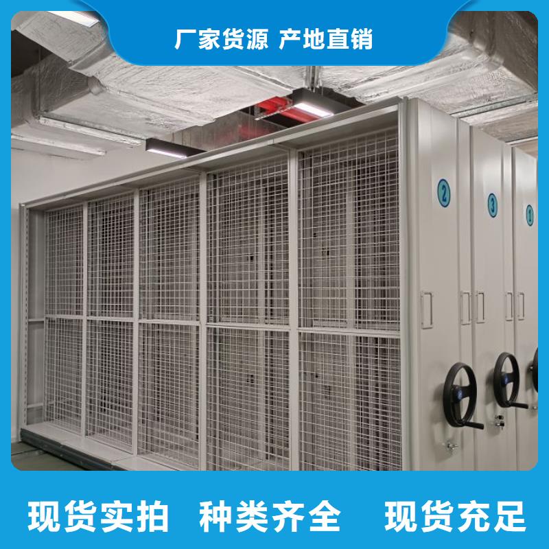 產品的區分鑒別方法【澤信】直列式移動密集架