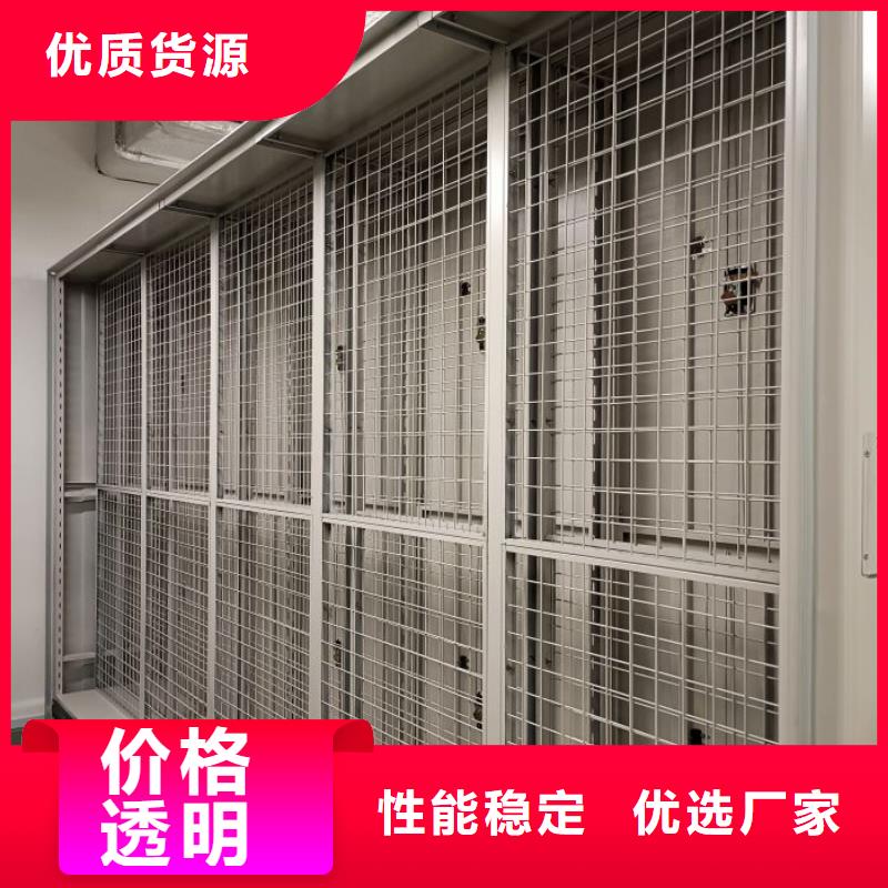 原裝現貨【澤信】檔案存放密集柜