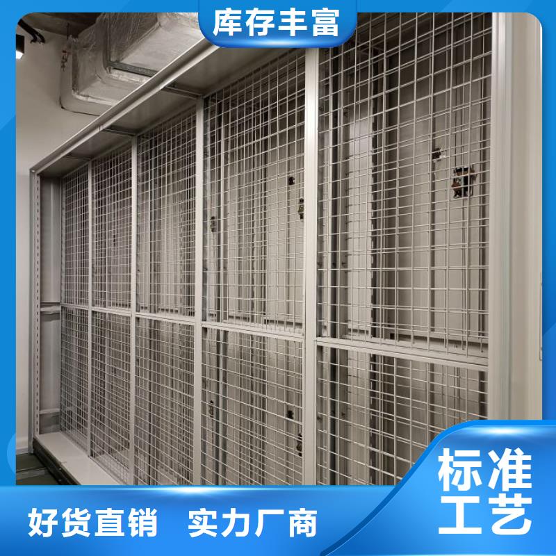 產品使用誤區【澤信】實物留樣密集柜