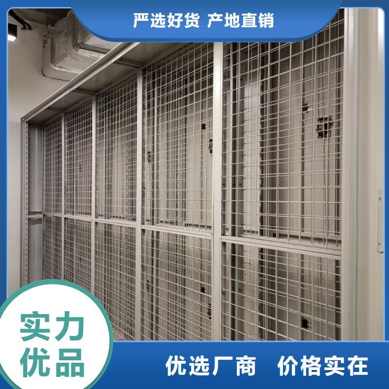 平等互利【澤信】檔案管理密集架