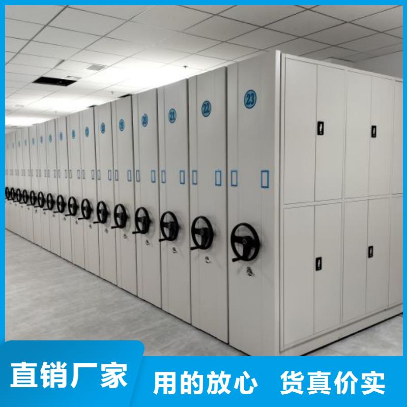 平等互利【澤信】檔案管理密集架