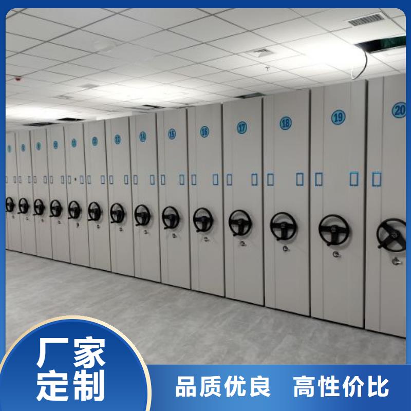定制批發【澤信】行走式密集柜