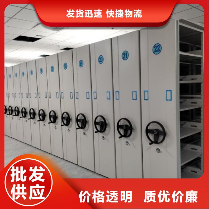 哪里賣的便宜【澤信】移動密集型書架