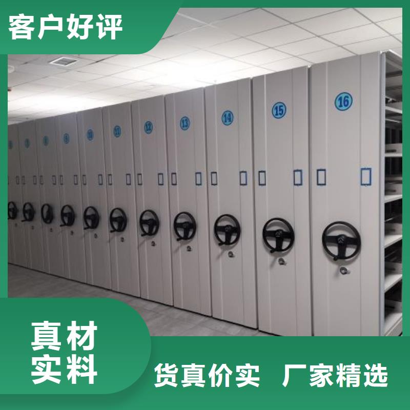 平等互利【澤信】檔案管理密集架