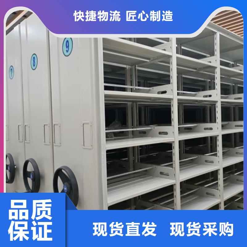 產品的區分鑒別方法【澤信】直列式移動密集架