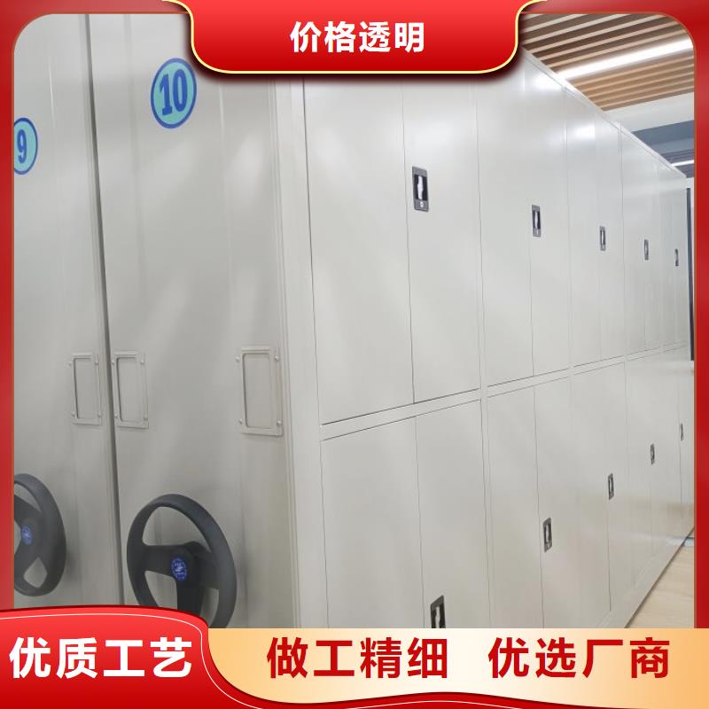 平等互利【澤信】檔案管理密集架