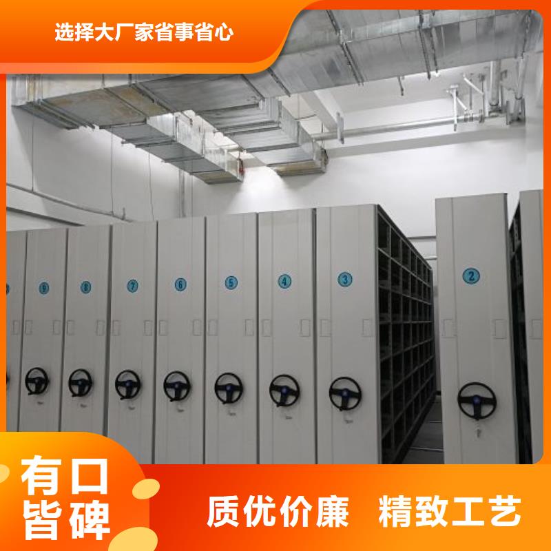 生產廠家怎么選擇【澤信】手搖密集檔案架