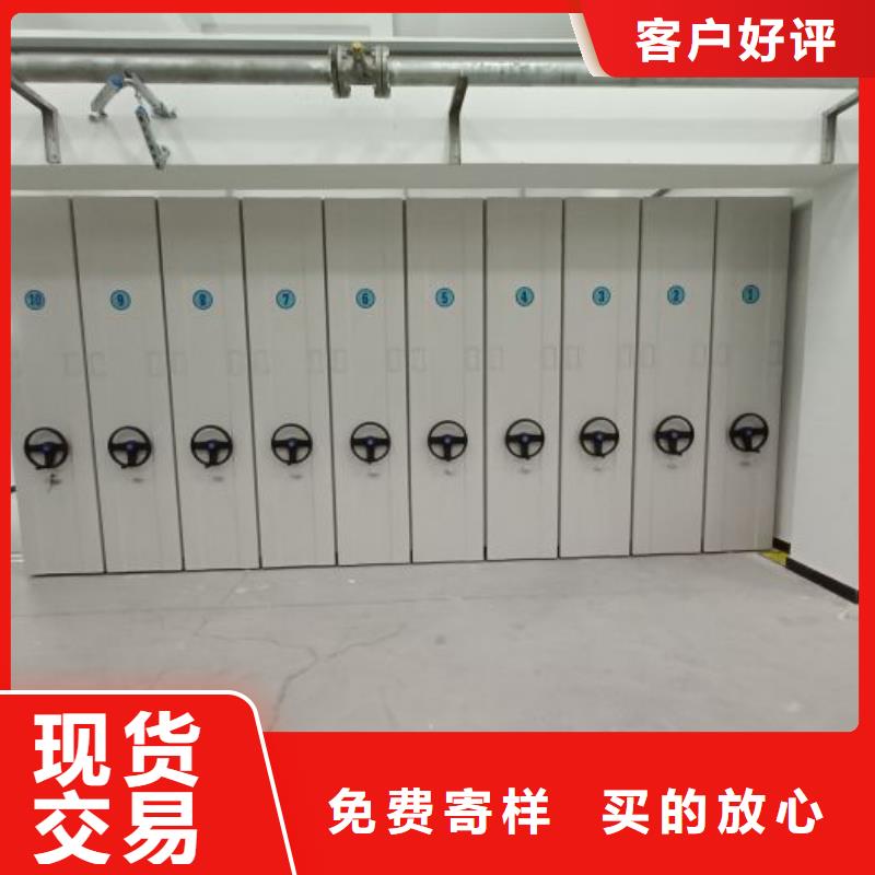 平等互利【澤信】檔案管理密集架