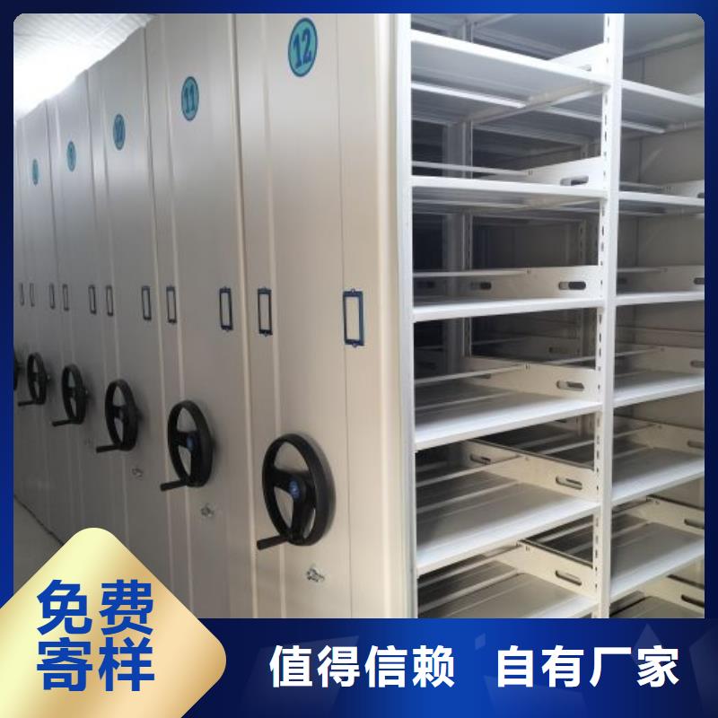 增創優勢【澤信】圓盤式檔案密集架