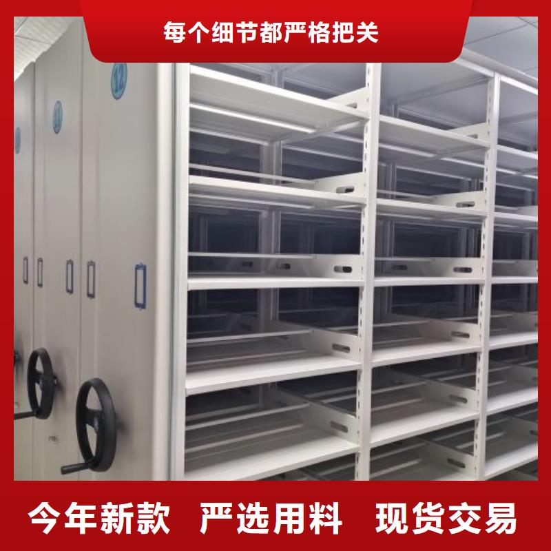 平等互利【澤信】檔案管理密集架