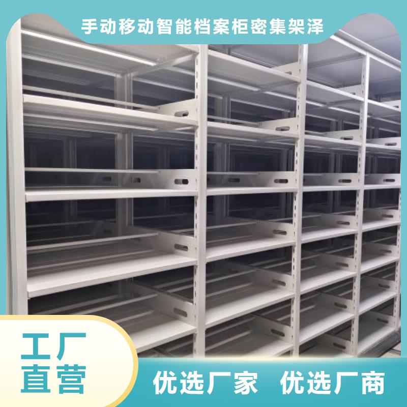 產品使用誤區【澤信】實物留樣密集柜