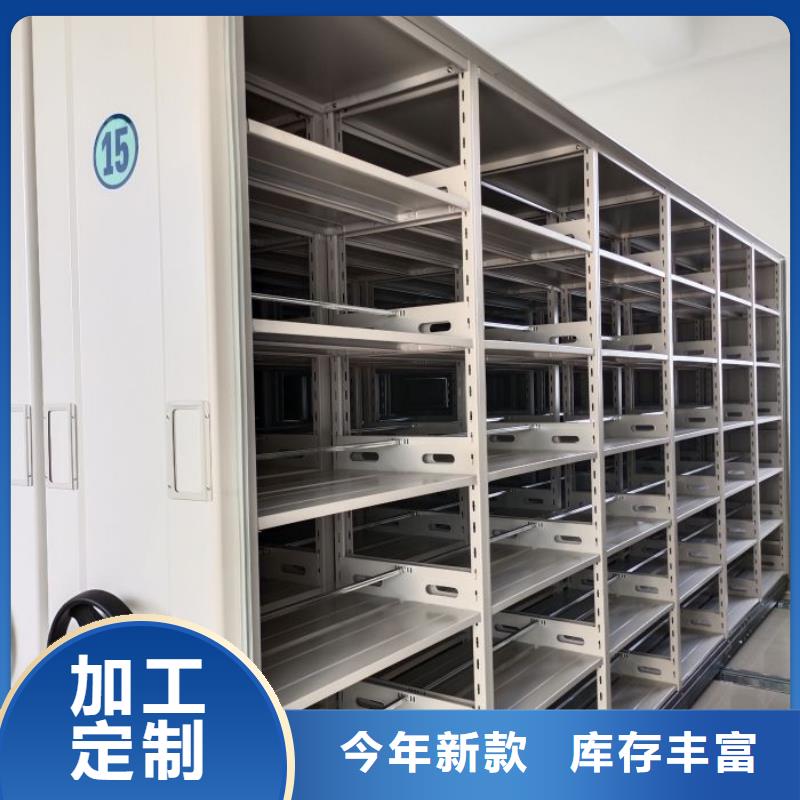 定制批發【澤信】行走式密集柜