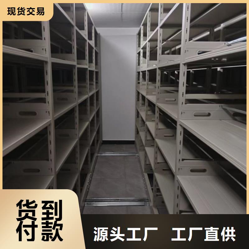 廠家服務【澤信】密集檔案存放柜