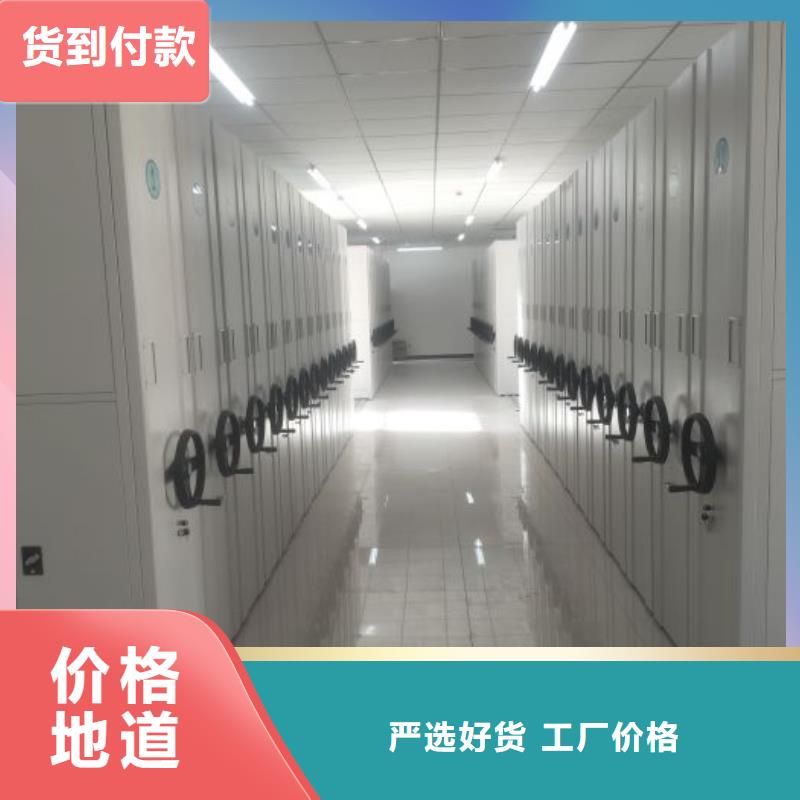 廠家服務【澤信】密集檔案存放柜