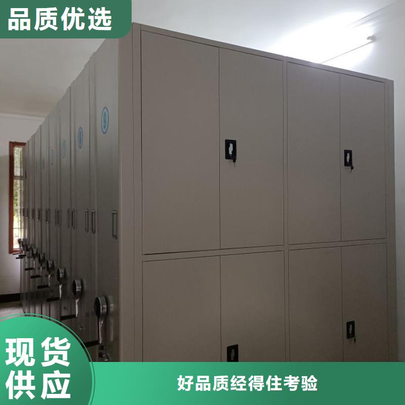 廠家服務【澤信】密集檔案存放柜