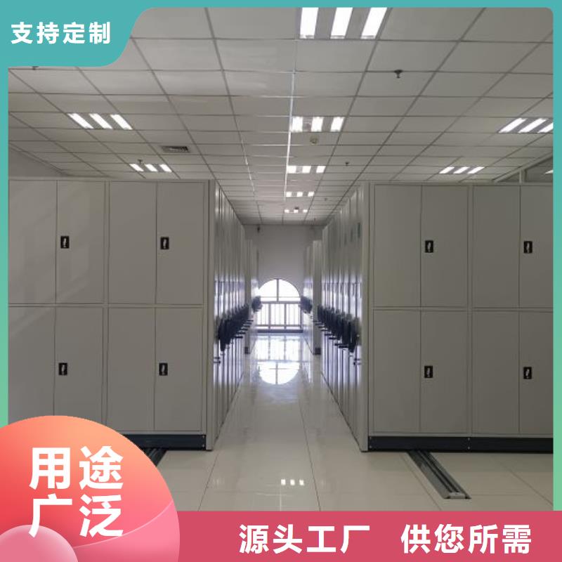 放心滿意【澤信】企業(yè)檔案庫(kù)密集柜