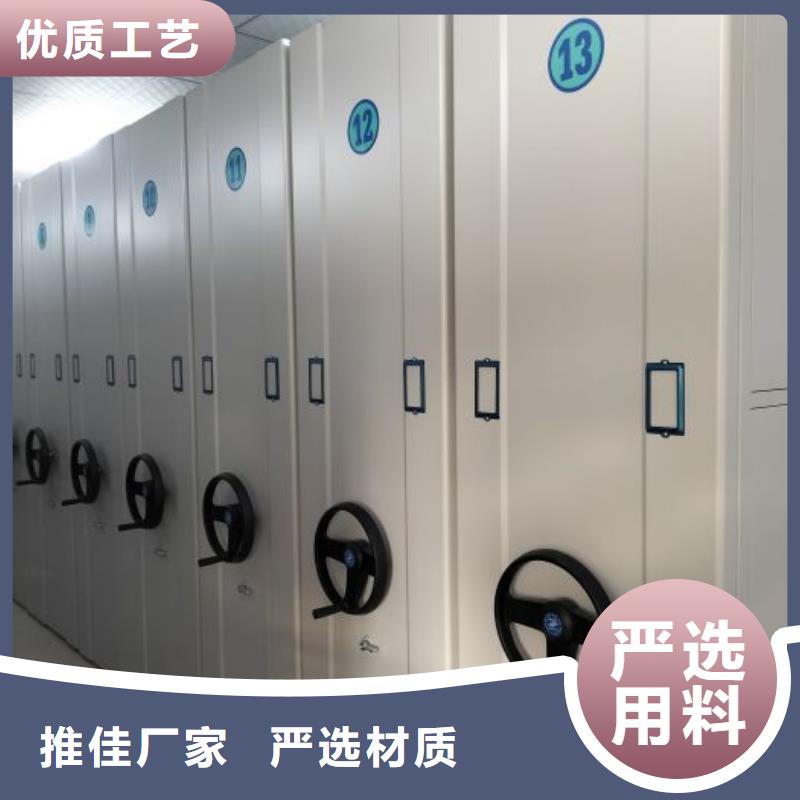 放心滿意【澤信】企業檔案庫密集柜