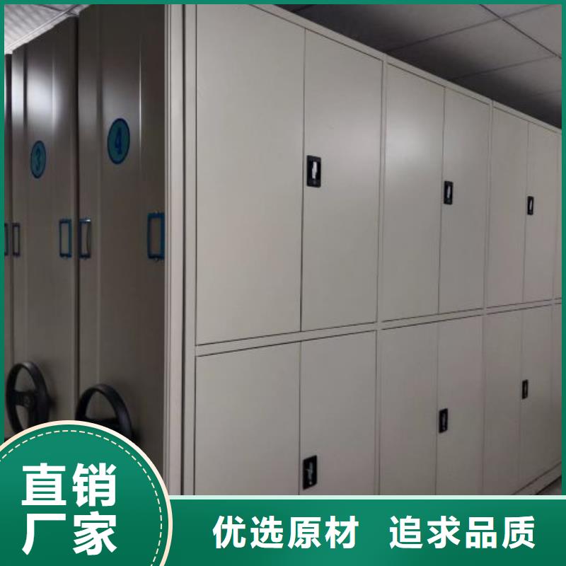 竭誠服務【澤信】電腦密集架