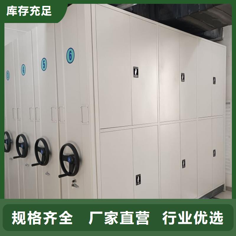 技術服務【澤信】手動病歷密集架