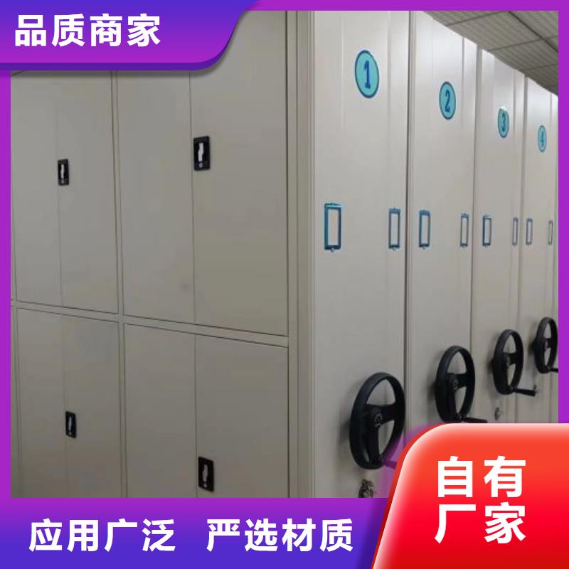 廠家的好處和積影響【澤信】密集柜