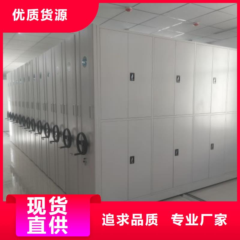 竭誠服務【澤信】電腦密集架