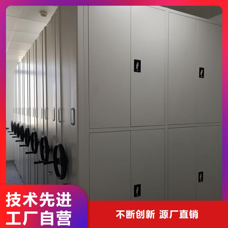 說(shuō)明書(shū)【澤信】智能檔案柜